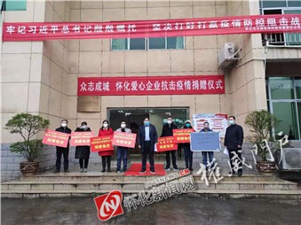 抗擊疫情，寰宇同行！寰宇股份開啟線上服務(wù)行動