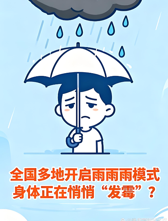 湖南超長(zhǎng)降雨來(lái)襲！正規(guī)板材這樣保養(yǎng)，寰宇板材為您支招護(hù)家